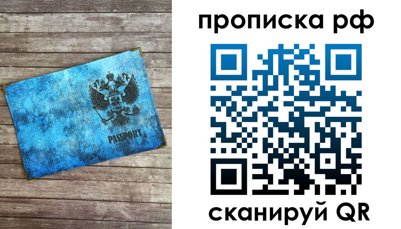 временная регистрация госуслуги в Ростове