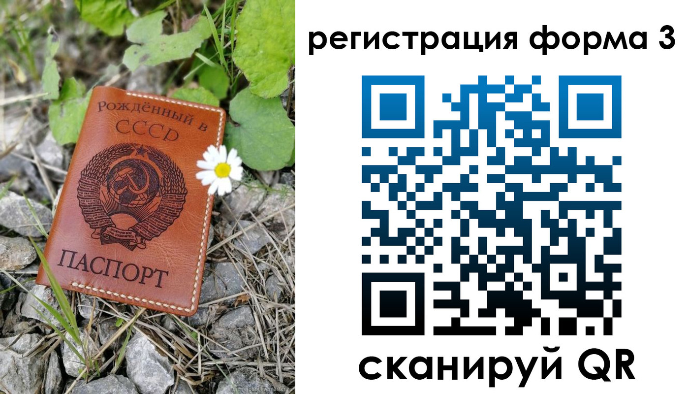 форма 3 в Ростове