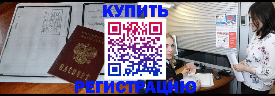 регистрация для школы в Ростове